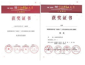 工商管理類(lèi)對創(chuàng  )業(yè)創(chuàng  )新的優(yōu)勢