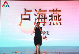 創(chuàng  )業(yè)創(chuàng  )新故事分享會(huì )