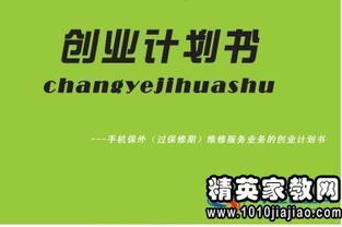 關(guān)于創(chuàng  )新創(chuàng  )業(yè)的策劃文案,創(chuàng  )新創(chuàng  )業(yè)宣傳文案,創(chuàng  )新創(chuàng  )業(yè)文案怎么寫(xiě)