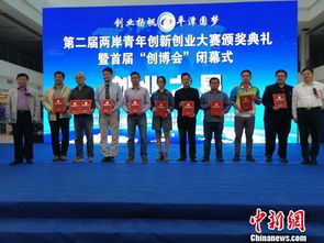大學(xué)生創(chuàng  )新創(chuàng  )業(yè)平潭杯