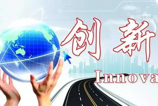 能力,創(chuàng  )新,創(chuàng  )業(yè)