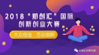 開(kāi)頭,心得,創(chuàng)新,創(chuàng)業(yè)