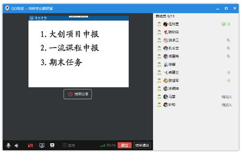 創(chuàng  )新創(chuàng  )業(yè)一流課程建設申報書(shū)
