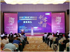 互聯(lián)網(wǎng)創(chuàng  )新創(chuàng  )業(yè)大賽作品范例,大學(xué)生創(chuàng  )新創(chuàng  )業(yè)大賽作品范例,創(chuàng  )新創(chuàng  )業(yè)大賽作品范例PPT