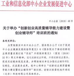 課程設計,創(chuàng  )新,創(chuàng  )業(yè)