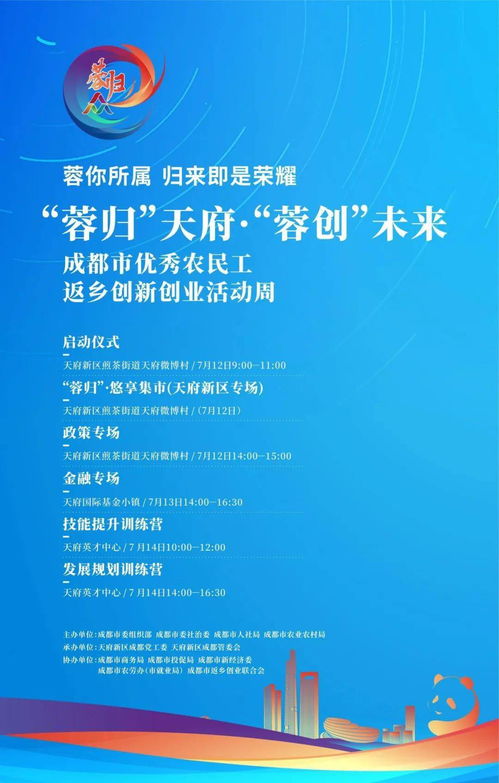 創(chuàng  )新創(chuàng  )業(yè)模范簡(jiǎn)要事跡