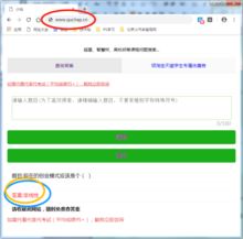 創(chuàng)新創(chuàng)業(yè)智慧樹第一章答案