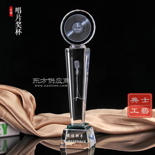 獎杯,大賽,創(chuàng  )新,創(chuàng  )業(yè)