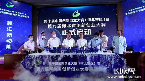 安徽省第一屆創(chuàng  )新創(chuàng  )業(yè)大賽名次