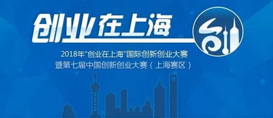 創(chuàng  )新創(chuàng  )業(yè)大賽報名截止時(shí)間,大學(xué)生創(chuàng  )新創(chuàng  )業(yè)大賽報名,創(chuàng  )新創(chuàng  )業(yè)大賽報名入口