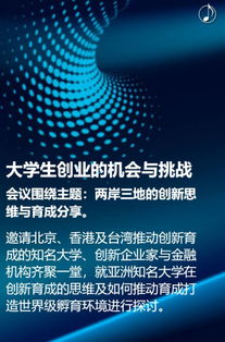 創(chuàng  )新思維與創(chuàng  )業(yè)前面兩章沒(méi)寫(xiě)