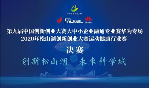 創(chuàng  )新創(chuàng  )業(yè)技術(shù)風(fēng)險,創(chuàng  )新創(chuàng  )業(yè)始于技術(shù)成于成本,創(chuàng  )新創(chuàng  )業(yè)產(chǎn)品與技術(shù)怎么寫(xiě)