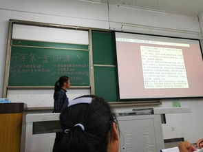 班會(huì ),設計方案,創(chuàng  )新,創(chuàng  )業(yè)