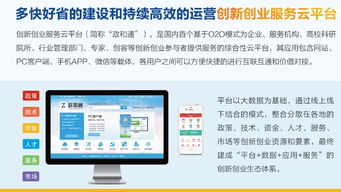 安徽省,服務(wù)有限公司,創(chuàng  )新,創(chuàng  )業(yè)