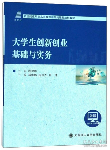 課后,習題,答案,課程