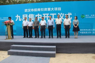 寶谷創(chuàng  )新創(chuàng  )業(yè)建設
