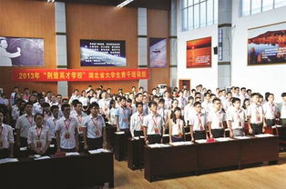 華中科技大學(xué)計算機學(xué)院創(chuàng  )新創(chuàng  )業(yè)中心