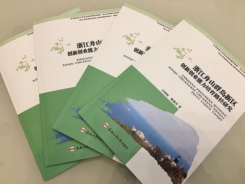 培育,路徑,能力,創(chuàng  )新