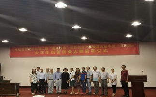 中山大學(xué),互聯(lián)網(wǎng),創(chuàng  )新,創(chuàng  )業(yè)