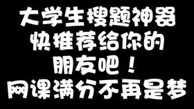 2019智慧樹(shù)知到創(chuàng  )新創(chuàng  )業(yè)學(xué)章節答案