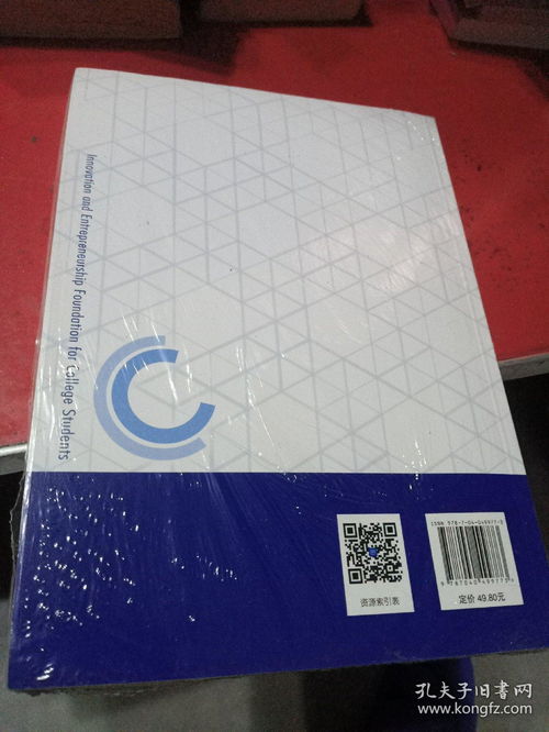 大學(xué)生創(chuàng  )新創(chuàng  )業(yè)的案例分析,大學(xué)生創(chuàng  )新創(chuàng  )業(yè)案例分析范文,大學(xué)生創(chuàng  )新創(chuàng  )業(yè)典型案例分析