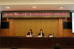 培訓班,東莞,心得體會(huì ),創(chuàng  )新