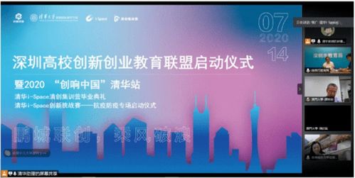 包括,高校,創(chuàng  )新,創(chuàng  )業(yè)