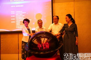 鷹潭杯創(chuàng  )新創(chuàng  )業(yè)大賽