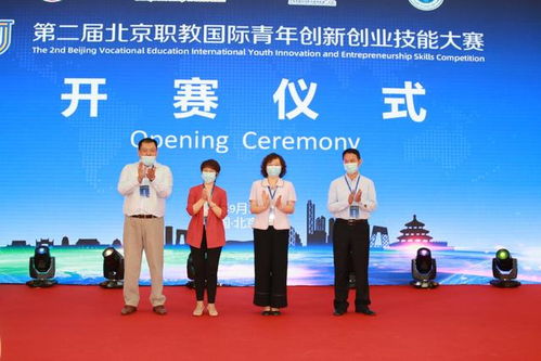 中國高校創(chuàng  )新創(chuàng  )業(yè)教育聯(lián)盟,深圳高校創(chuàng  )新創(chuàng  )業(yè)教育聯(lián)盟,中國高校創(chuàng  )新創(chuàng  )業(yè)教育聯(lián)盟年會(huì )