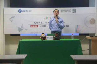 創(chuàng  )踐大學(xué)生創(chuàng  )新創(chuàng  )業(yè)見(jiàn)面課答案,創(chuàng  )踐大學(xué)生創(chuàng  )新創(chuàng  )業(yè)見(jiàn)面課答案2021,創(chuàng  )踐大學(xué)生創(chuàng  )新創(chuàng  )業(yè)見(jiàn)面課答案2020