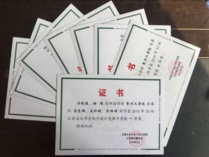 大學(xué)生創(chuàng  )新創(chuàng  )業(yè)論文,電氣專(zhuān)業(yè)創(chuàng  )新創(chuàng  )業(yè),創(chuàng  )新創(chuàng  )業(yè)論文3000字范文