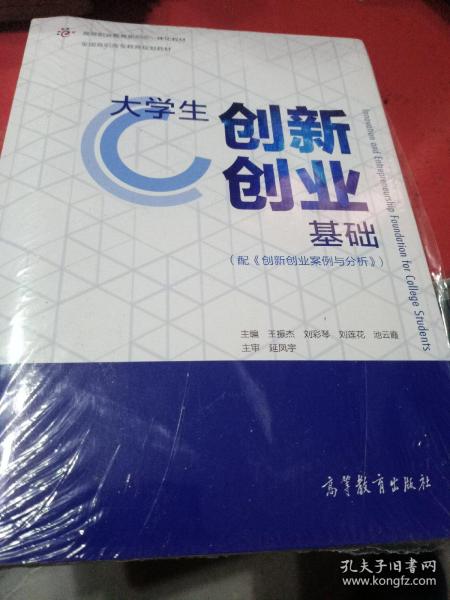 大學(xué)生創(chuàng  )新創(chuàng  )業(yè)的例子適合農村