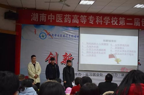 創(chuàng  )新思維創(chuàng  )業(yè)專(zhuān)家