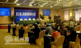 浙江省創(chuàng  )新創(chuàng  )業(yè)大賽獲獎名單,浙江省大學(xué)生創(chuàng  )新創(chuàng  )業(yè),浙江省創(chuàng  )新創(chuàng  )業(yè)政策