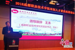 大學(xué)生素質(zhì)拓展與創(chuàng  )新創(chuàng  )業(yè)論文
