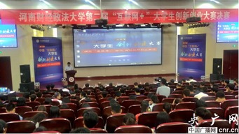 參加創(chuàng  )新創(chuàng  )業(yè)大賽的個(gè)人簡(jiǎn)介