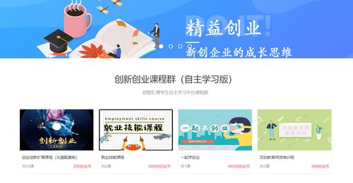 就業(yè)創(chuàng  )業(yè)培訓需求調查問(wèn)卷,本科大學(xué)生就業(yè)創(chuàng  )業(yè)培訓需求調查問(wèn)卷,新疆本科大學(xué)生就業(yè)創(chuàng  )業(yè)培訓需求調查問(wèn)卷