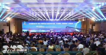 山東省數據應用(青島)創(chuàng  )新創(chuàng  )業(yè)大賽