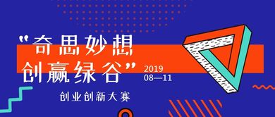 深入推進(jìn)大眾創(chuàng  )業(yè)萬(wàn)眾創(chuàng  )新發(fā)展什么