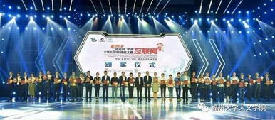 對(duì)大學(xué)生創(chuàng)新創(chuàng)業(yè)大賽的看法,對(duì)創(chuàng)新創(chuàng)業(yè)大賽的認(rèn)識(shí)和看法,對(duì)大學(xué)生互聯(lián)網(wǎng)創(chuàng)新創(chuàng)業(yè)大賽看法