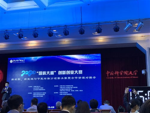 2020創(chuàng  )新創(chuàng  )業(yè)大賽獲獎項目,2020大學(xué)生創(chuàng  )新創(chuàng  )業(yè)大賽,2020大學(xué)生創(chuàng  )新創(chuàng  )業(yè)大賽官網(wǎng)