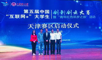 第五屆,大賽,創(chuàng  )新,經(jīng)驗