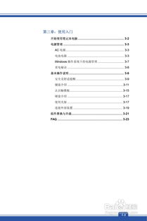 大學生創(chuàng)新創(chuàng)業(yè)心得體會論文