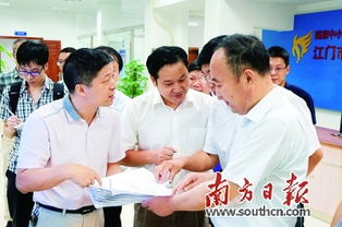 推動(dòng),農民,創(chuàng  )新,創(chuàng  )業(yè)