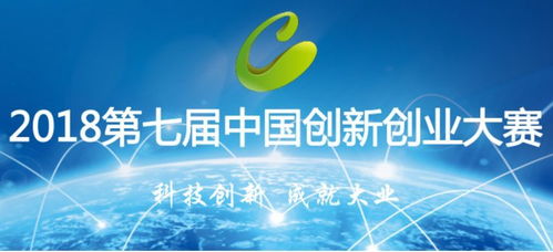 創(chuàng  )新,創(chuàng  )業(yè)