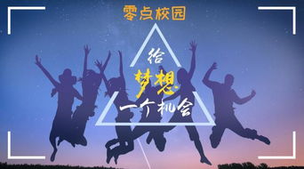 當(dāng)代大學(xué)生在創(chuàng)新創(chuàng)業(yè)勵(lì)志事跡
