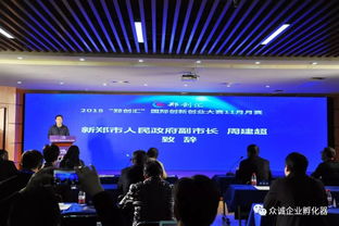 創(chuàng  )新創(chuàng  )業(yè)實(shí)踐聯(lián)盟,大學(xué)生創(chuàng  )新創(chuàng  )業(yè)服務(wù)聯(lián)盟,沈陽(yáng)市創(chuàng  )新創(chuàng  )業(yè)孵化聯(lián)盟