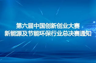 日本開(kāi)展創(chuàng  )新創(chuàng  )業(yè)的時(shí)間是