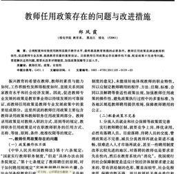 大學(xué)生創(chuàng  )新創(chuàng  )業(yè)論文3000字范文,土木工程創(chuàng  )新創(chuàng  )業(yè)論文3000字,創(chuàng  )新創(chuàng  )業(yè)課程論文3000字