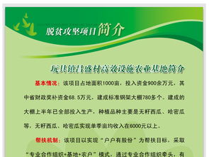 大學(xué)生創(chuàng)新創(chuàng)業(yè)目錄模板,農(nóng)業(yè)創(chuàng)新創(chuàng)業(yè)項(xiàng)目名稱,農(nóng)業(yè)創(chuàng)新創(chuàng)業(yè)案例